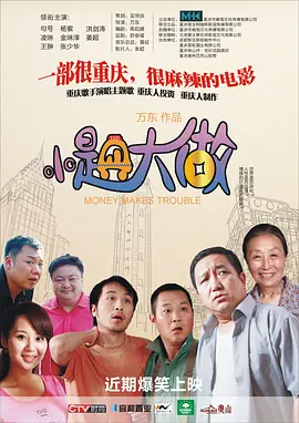日本成在线观看
